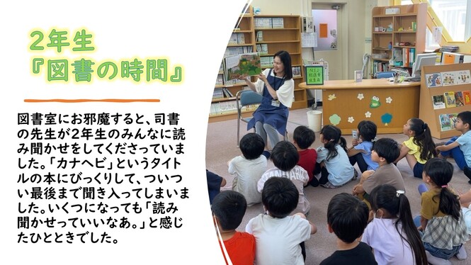 あ