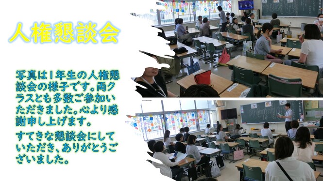 あ