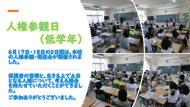 あ