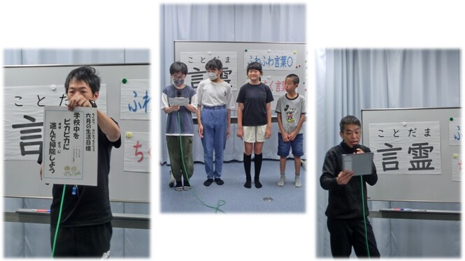 全校朝の会の様子