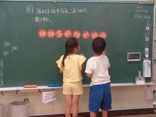 3年生