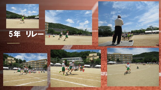 運動会