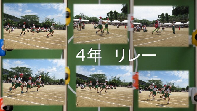 運動会