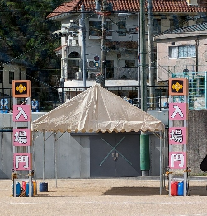 門