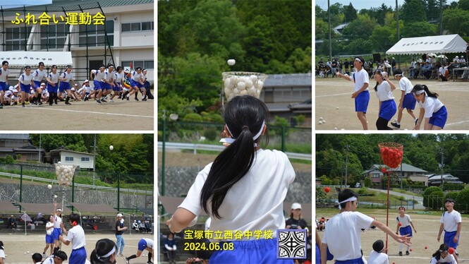 玉入れ