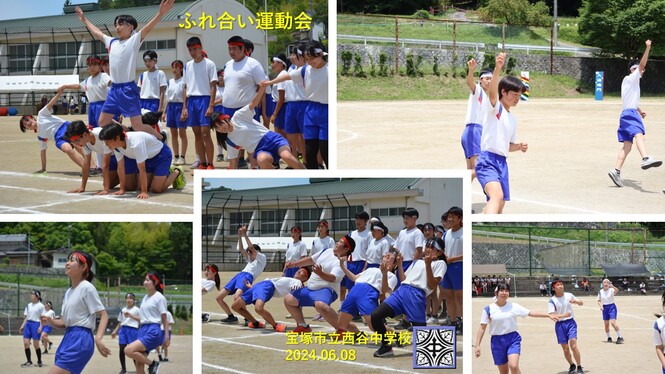 ダンス