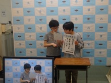 全校朝会