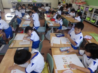 国語　末広小学校