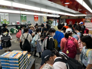 宮島