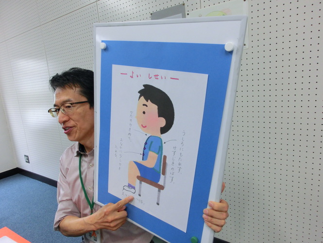 学校長