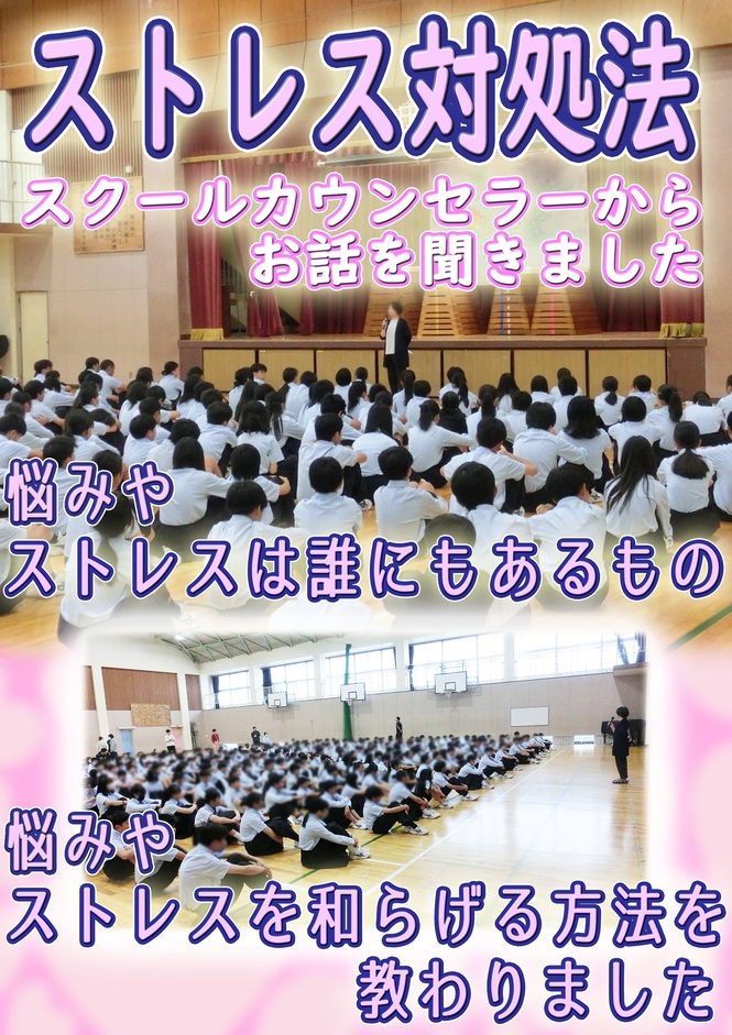 SC講座