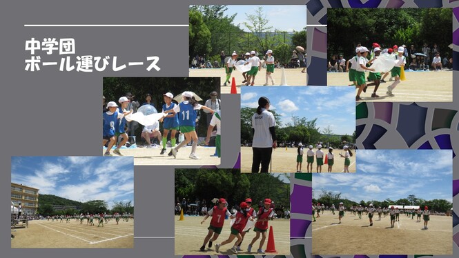 運動会