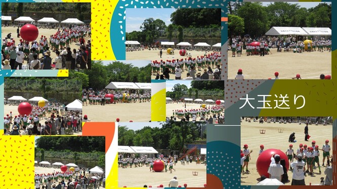 運動会