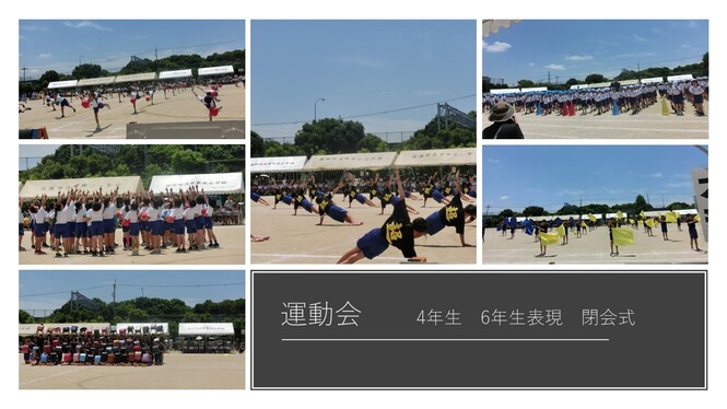 運動会　閉会式
