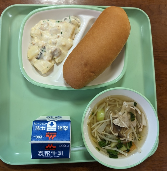 給食