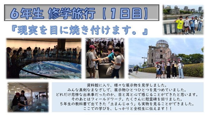 フィールド