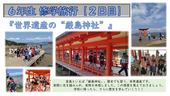 23jinja