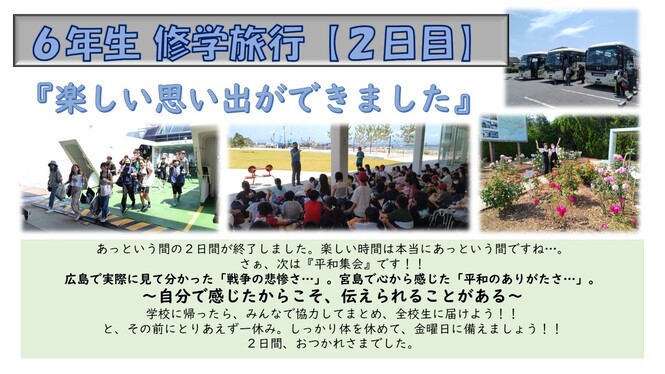 27kaisan