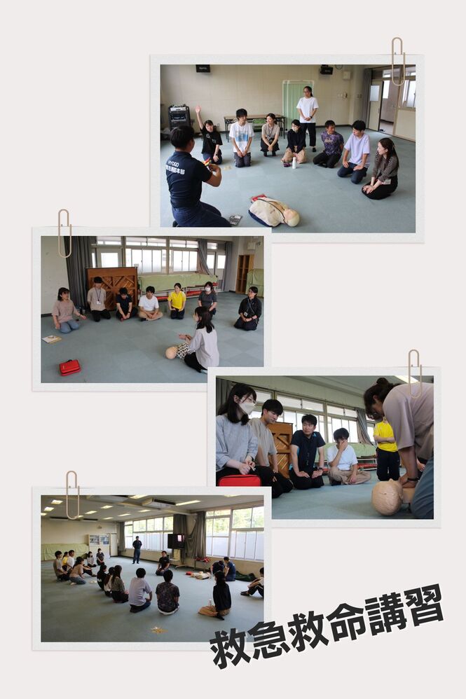 救急救命講習の様子