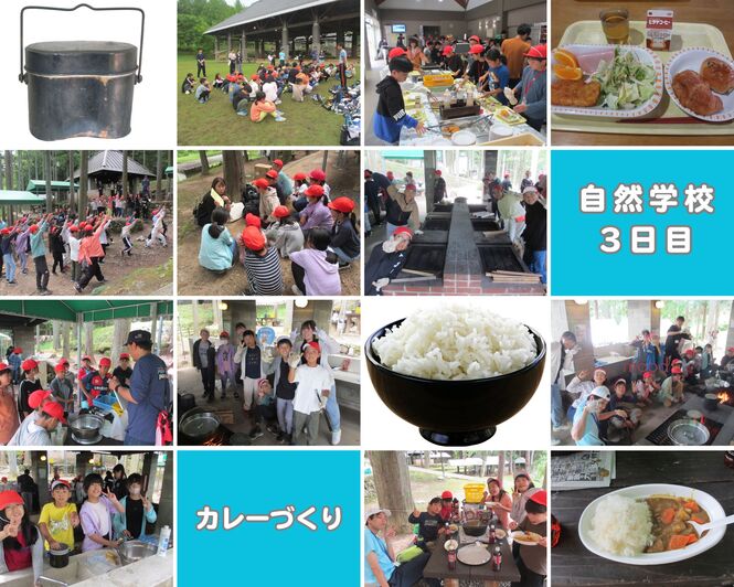 カレーづくりの様子