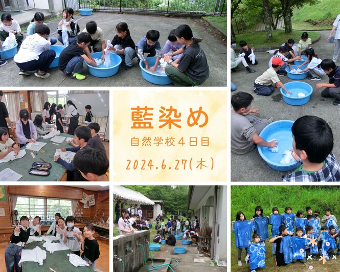 藍染め体験の様子
