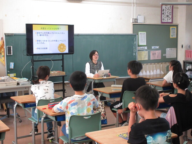 弁護士先生の出前授業