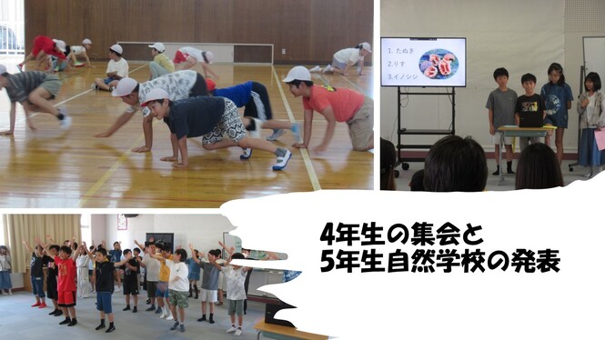 6月14日