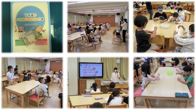 下水道出前授業の様子