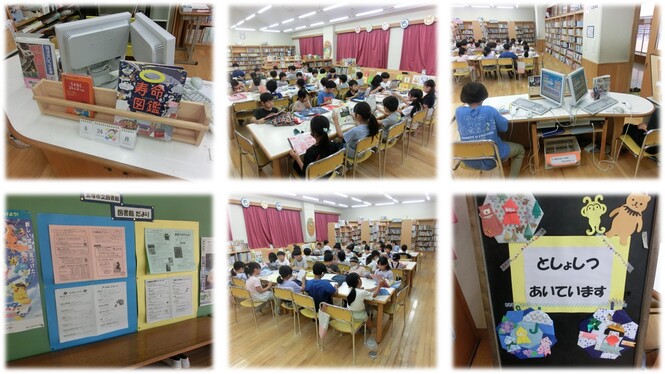 図書室の様子