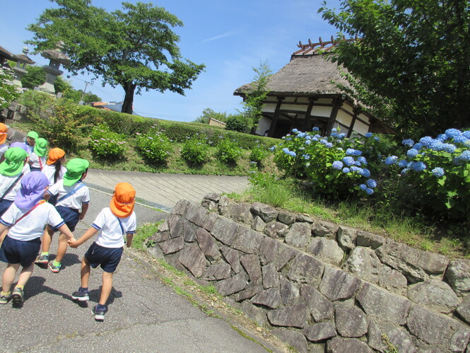 お