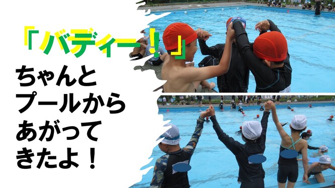 1・2年
