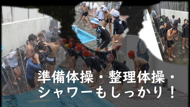 1・2年