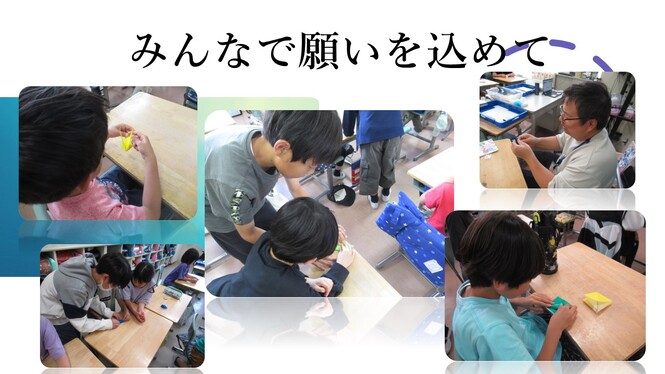 平和学習