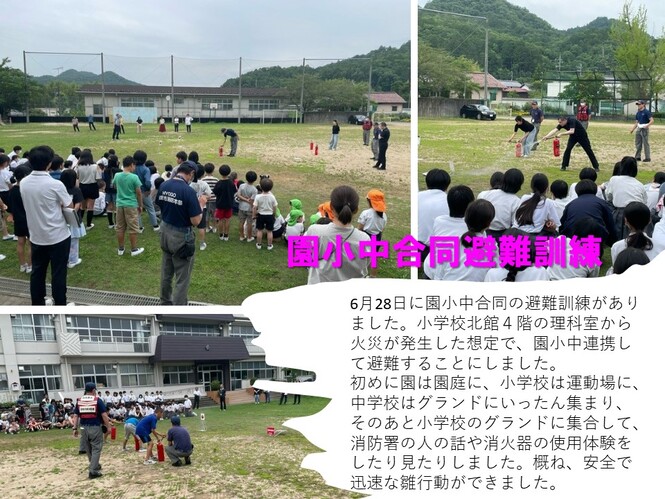 hinan