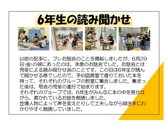 ohanasikai