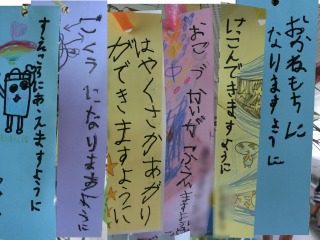 七夕