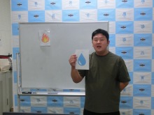 終業式