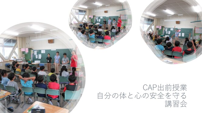 CAP