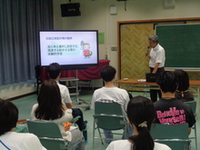 研修会