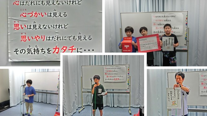全校朝の会の様子