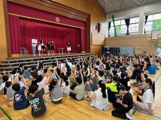 集会