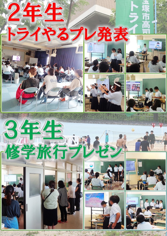 授業参観2