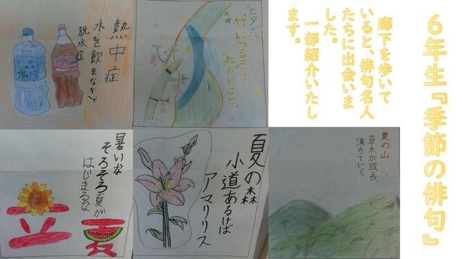 あ