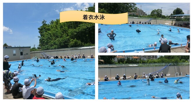 着衣泳ぎをしているところ