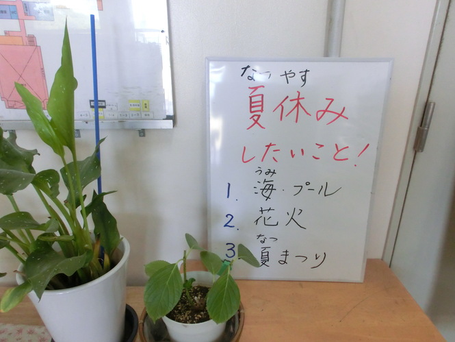 校長挨拶