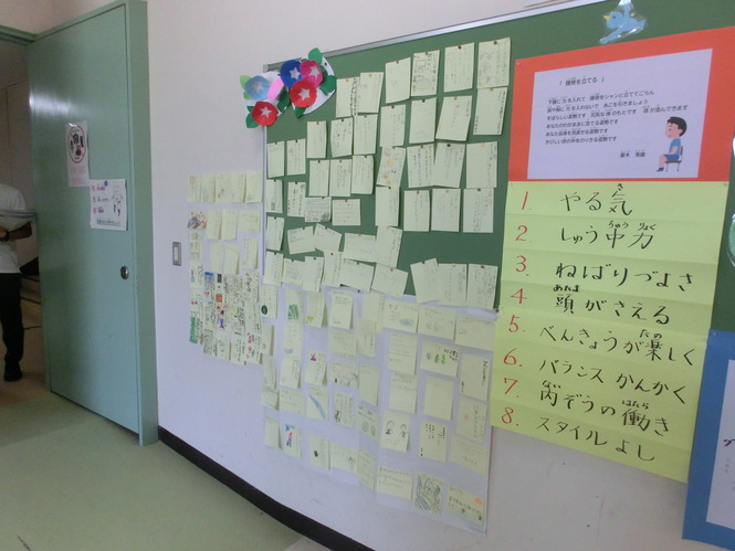 朝会後の短冊作り