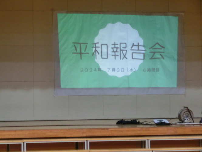 タイトル