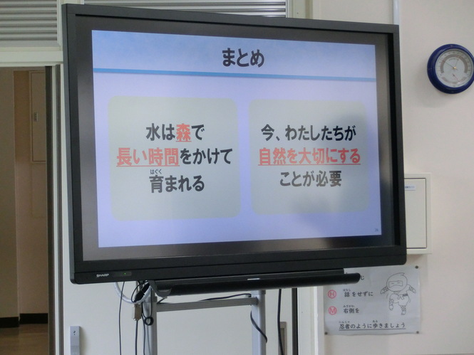 講義