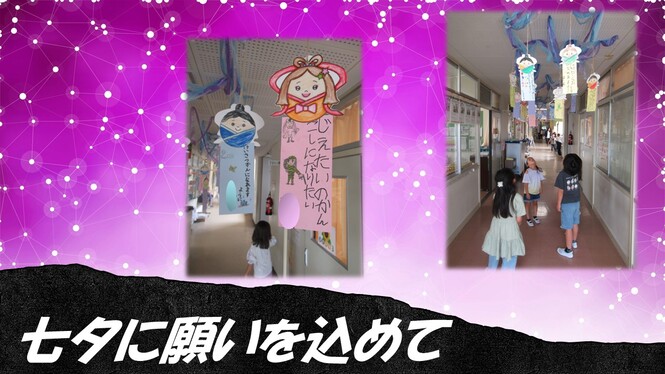 七夕