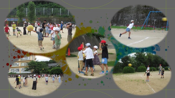 たてわり活動